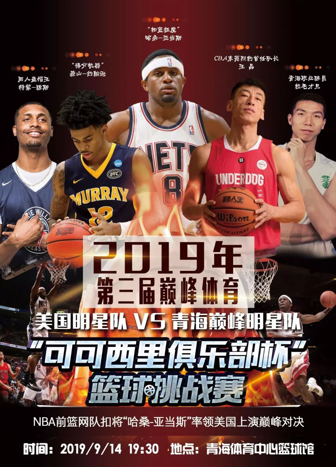 比分迅速胶