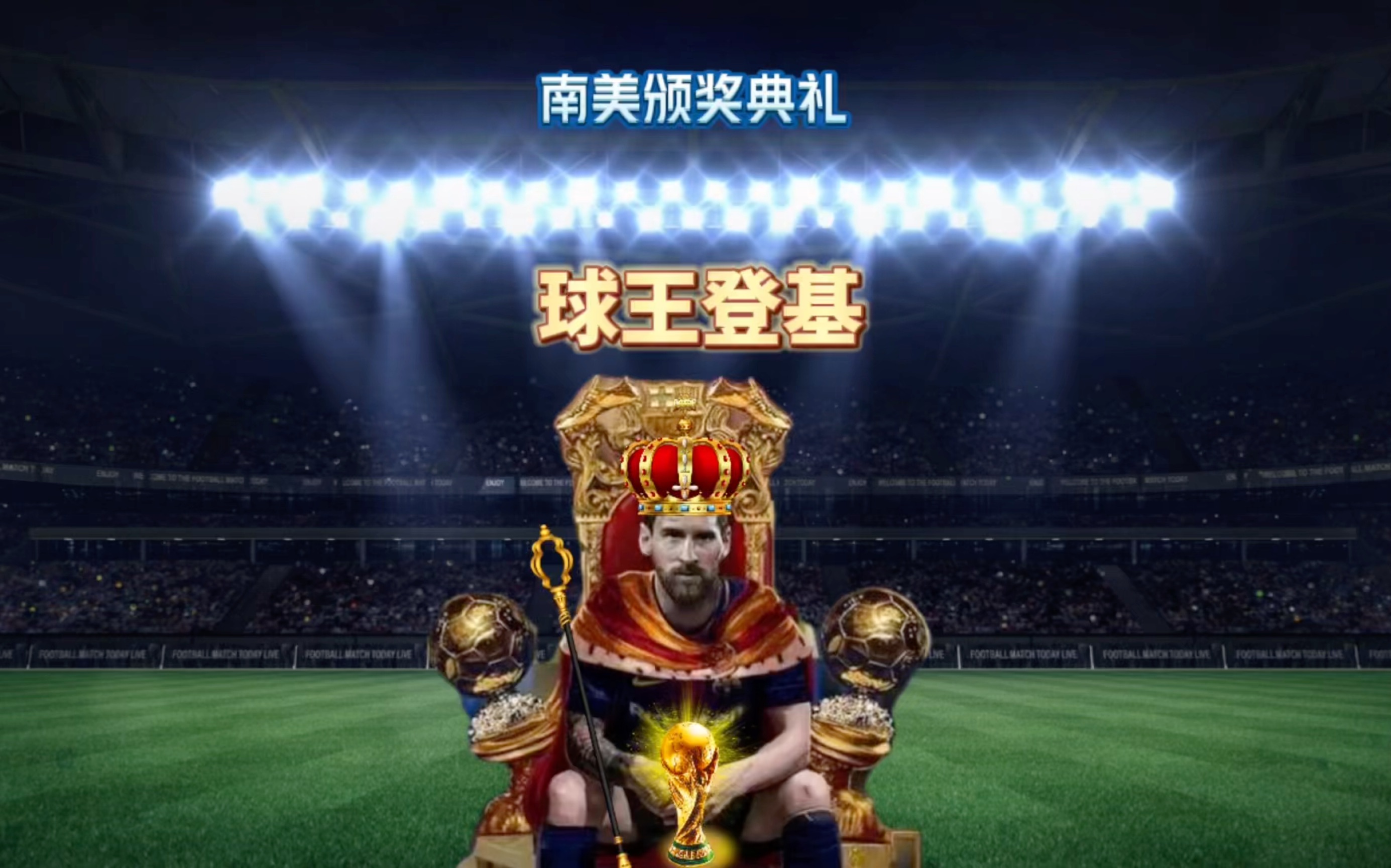 烈的