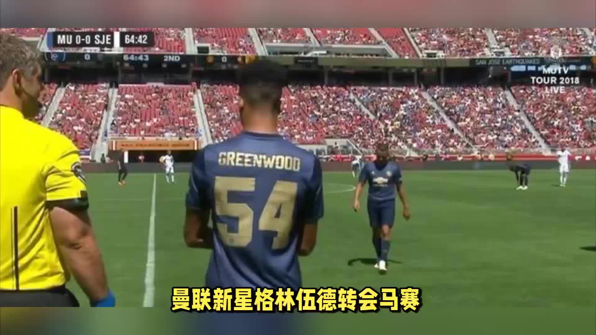 的比赛