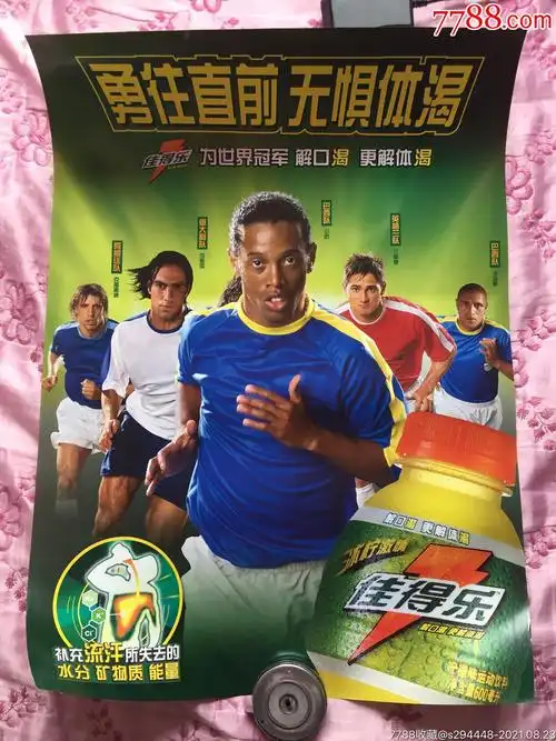 勝離不開隊